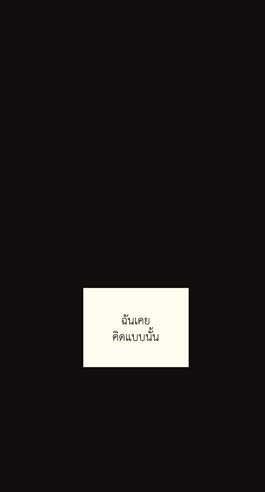 หน้า 120