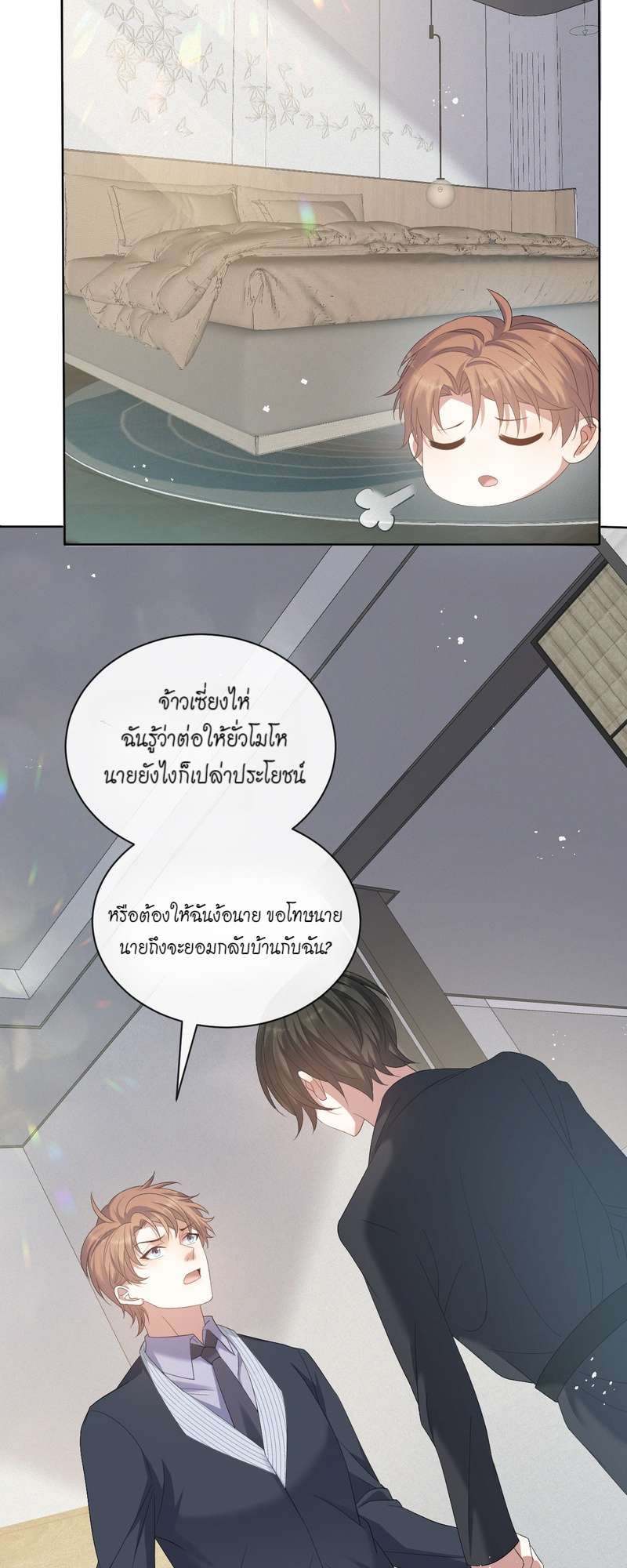 หน้า 19