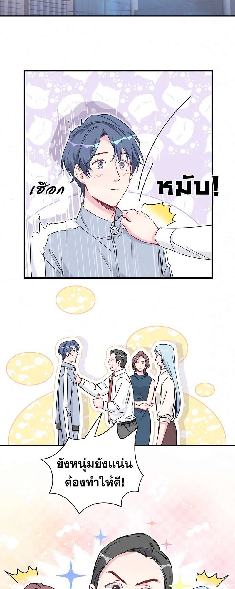 หน้า 9