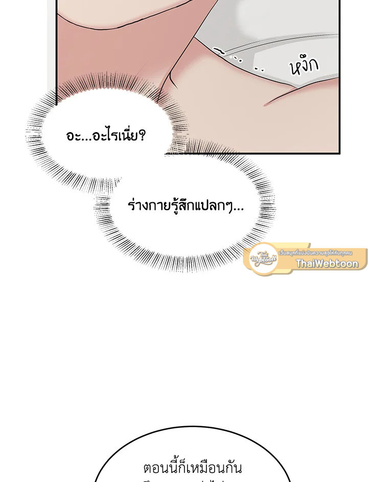 หน้า 90