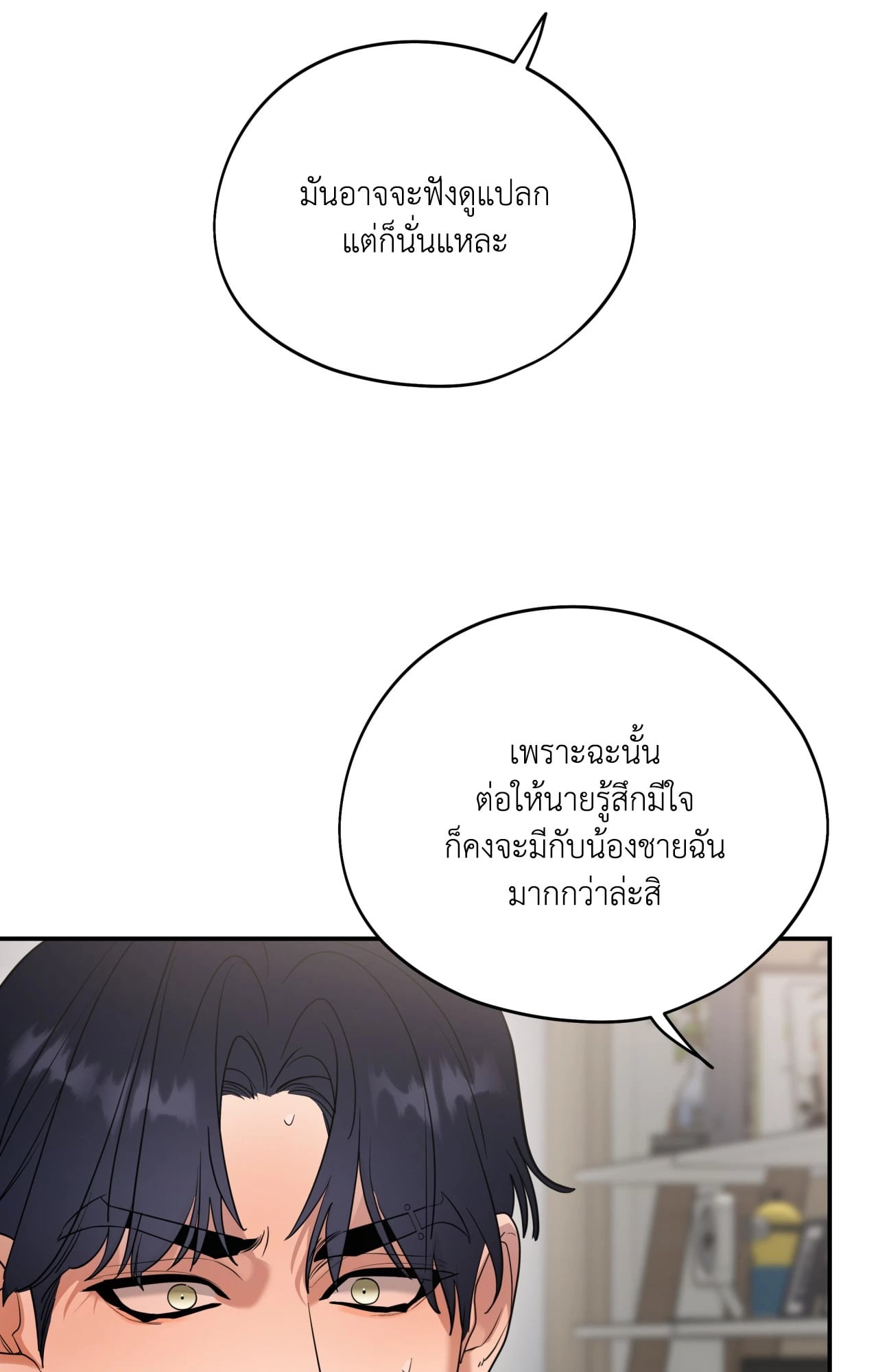 หน้า 63