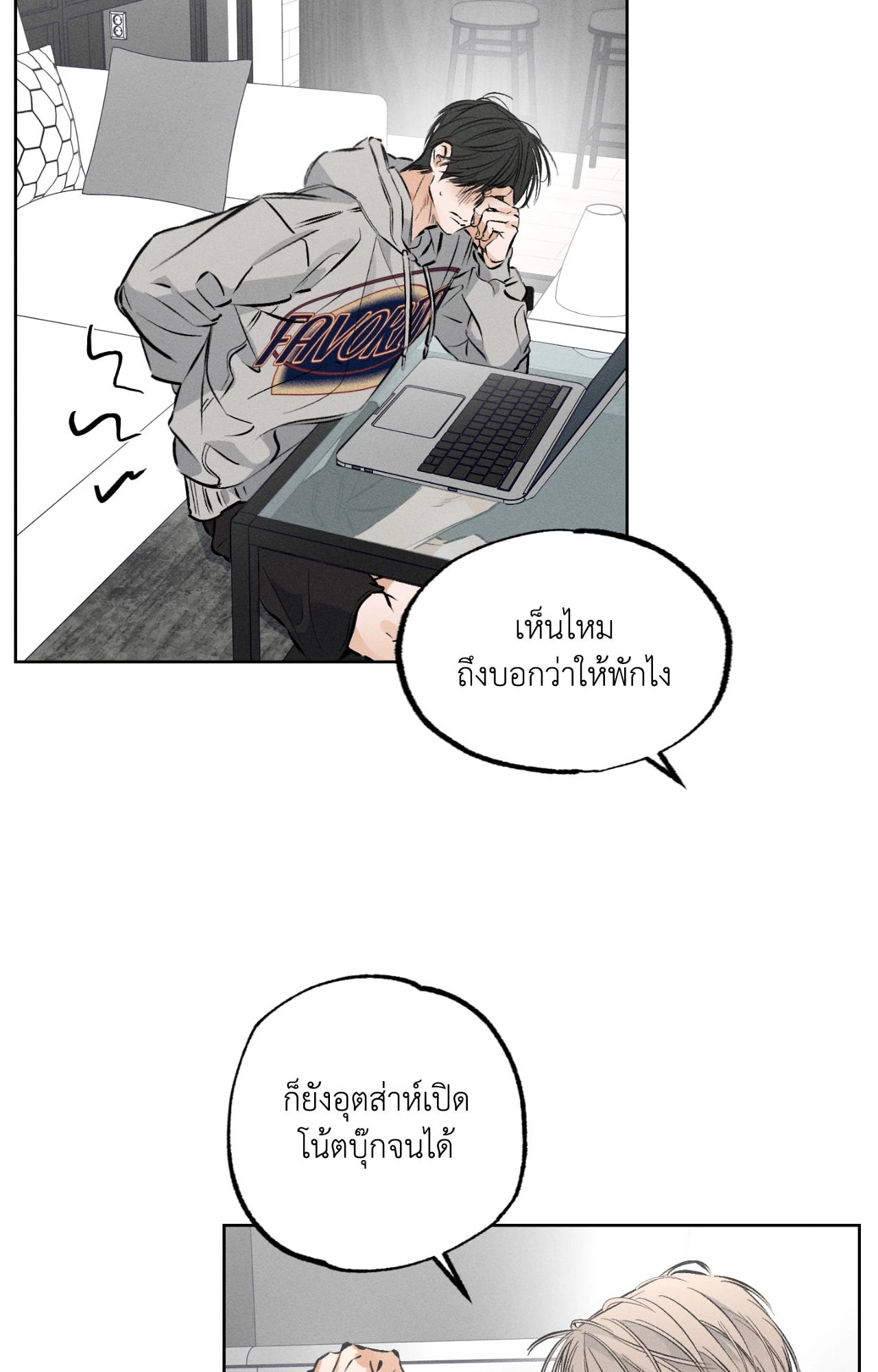 หน้า 72