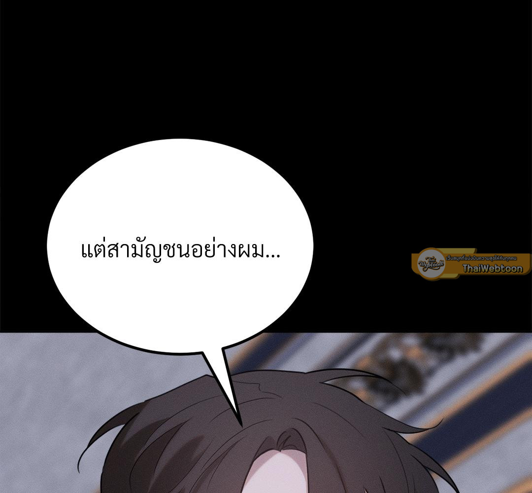 หน้า 124