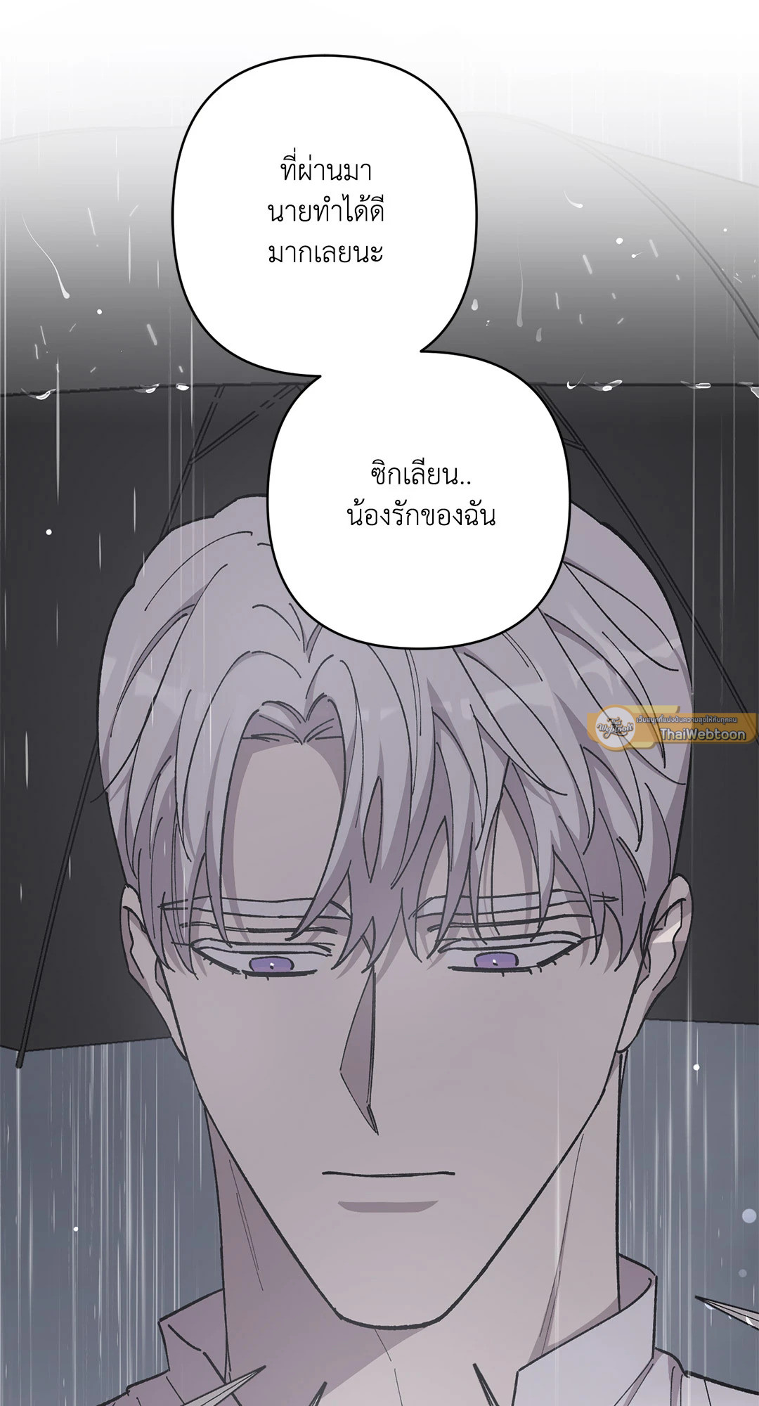 หน้า 87