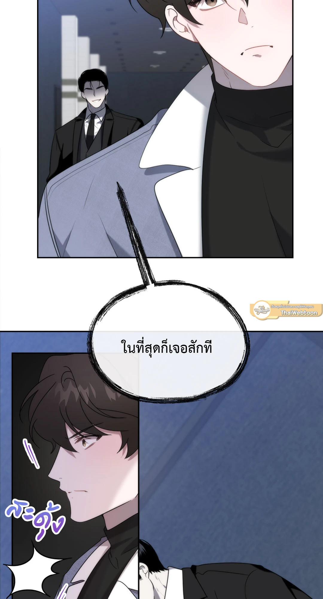 หน้า 52