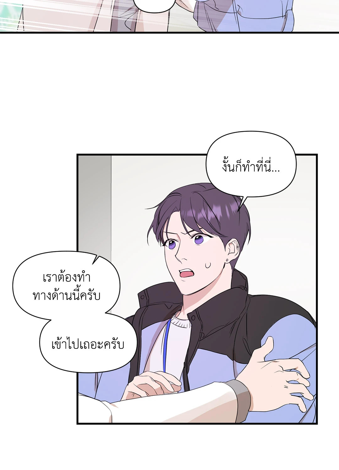 หน้า 24