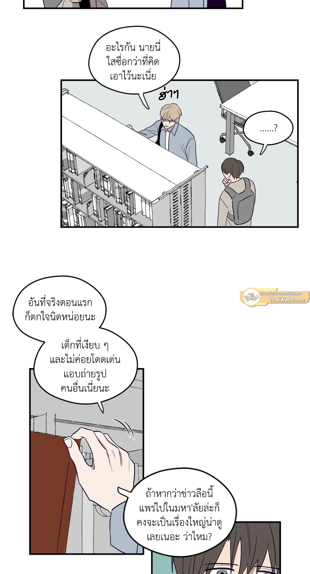 หน้า 55