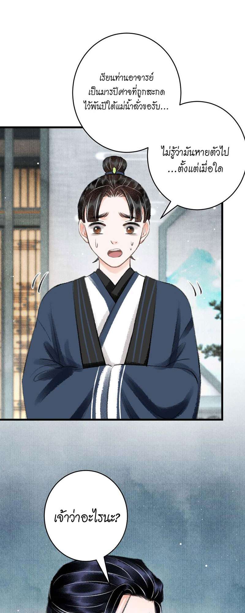 หน้า 62
