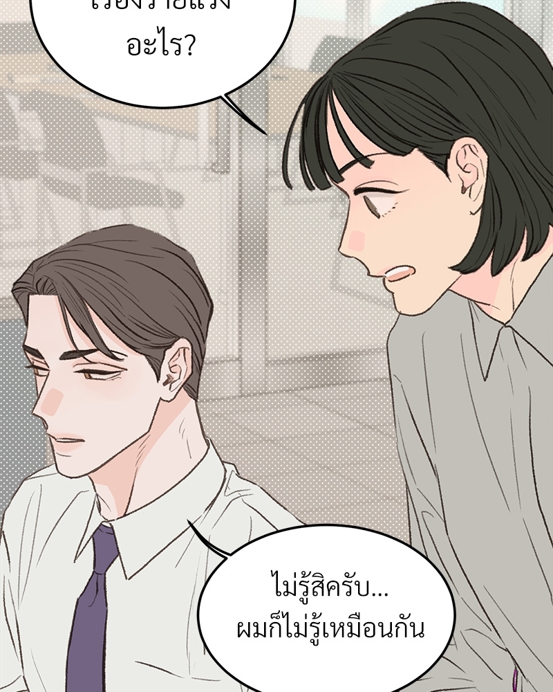 หน้า 93
