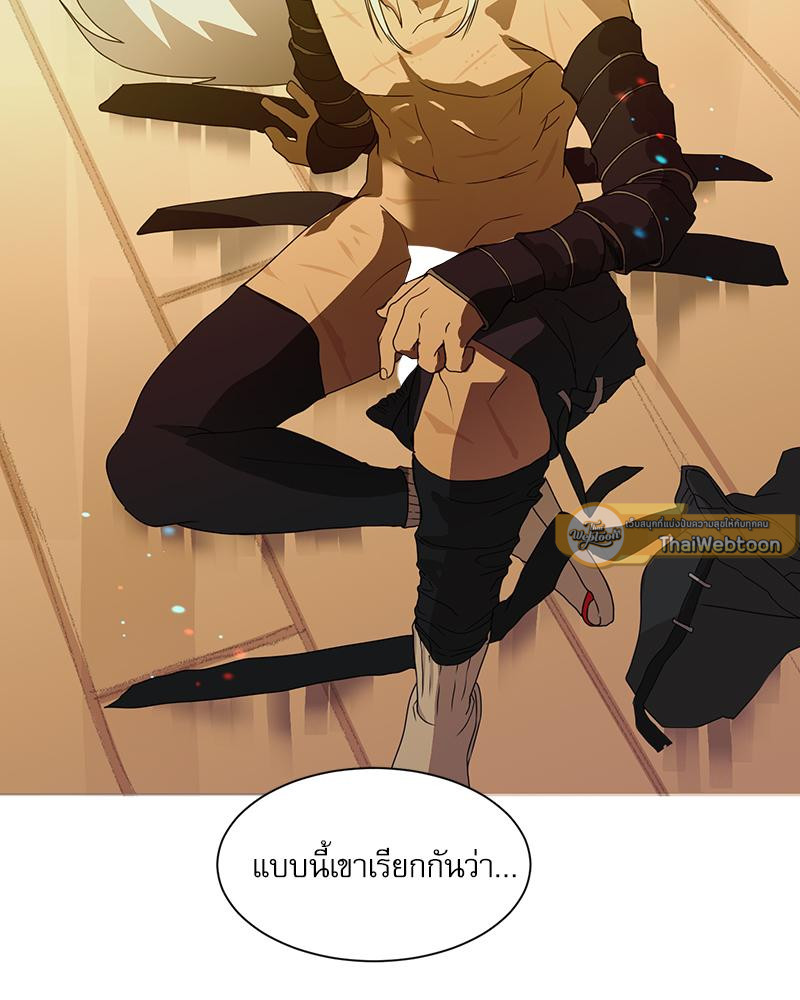 หน้า 75