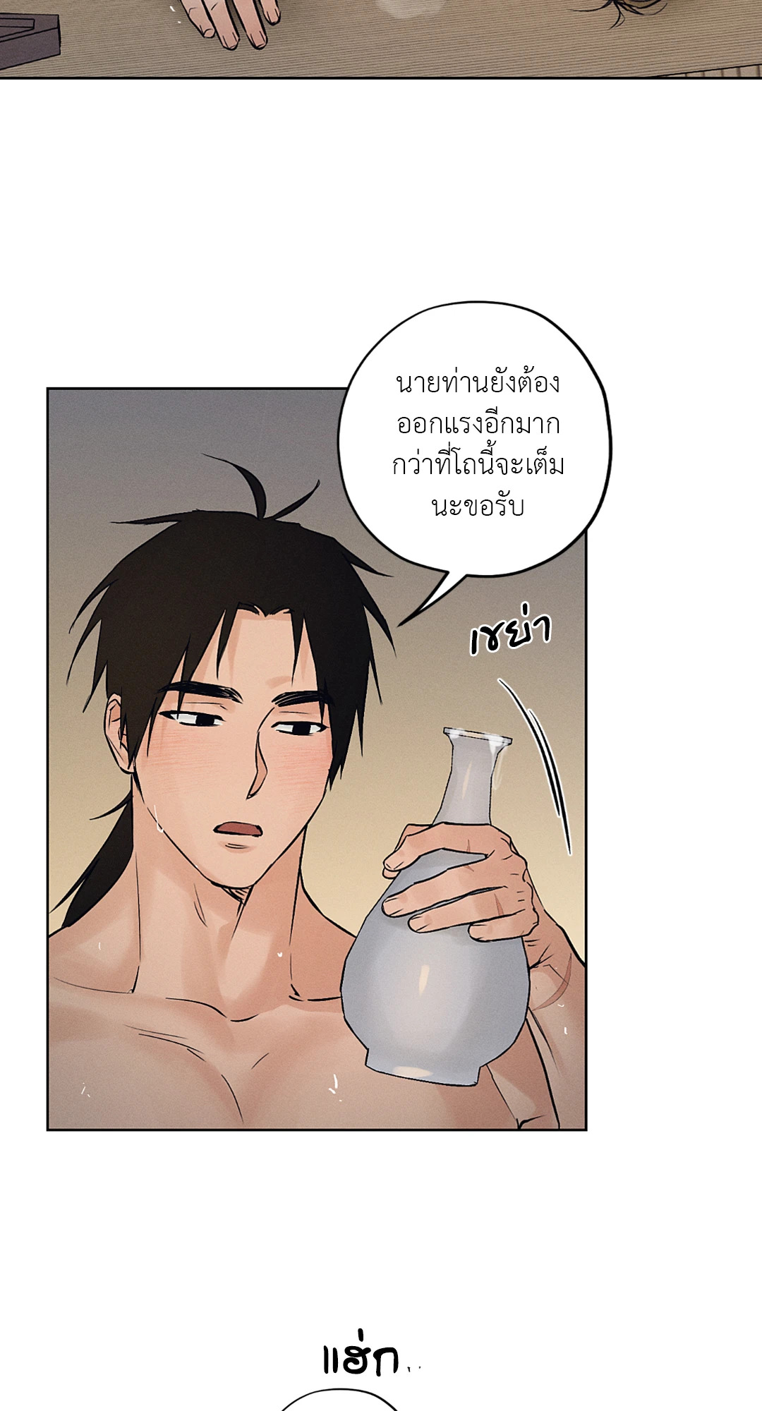 หน้า 27
