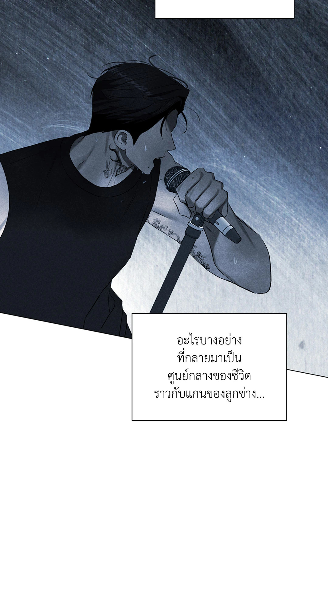 หน้า 50