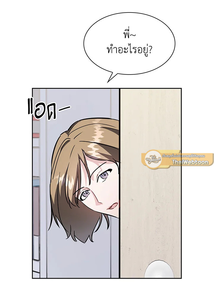 หน้า 77