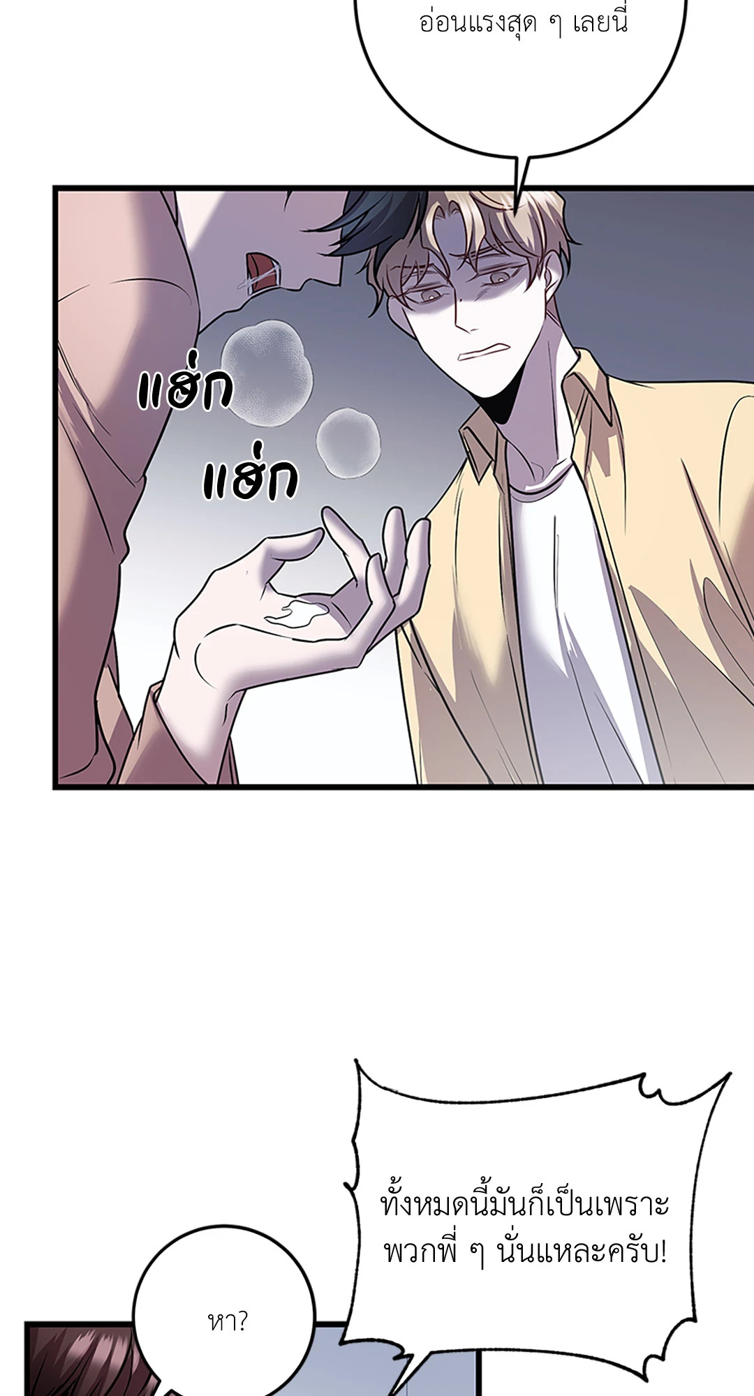 หน้า 50