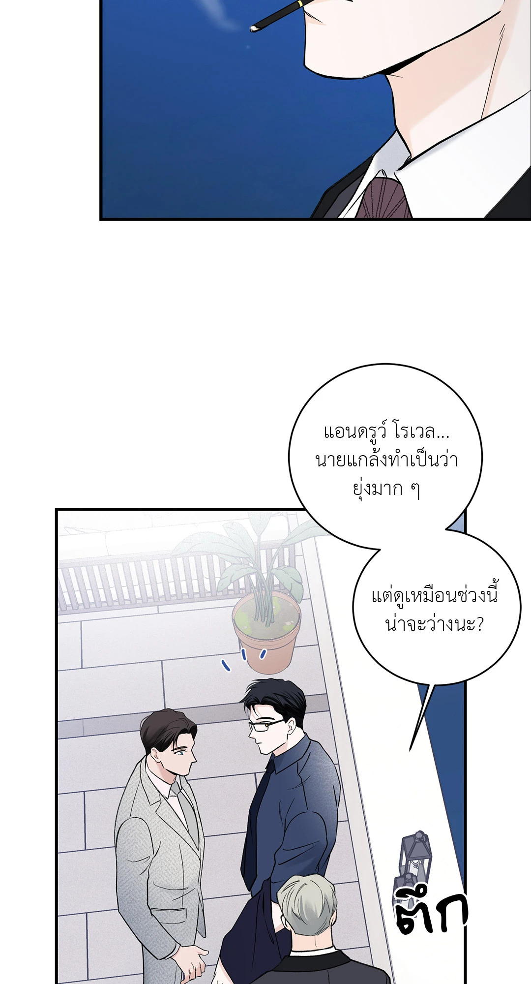 หน้า 49