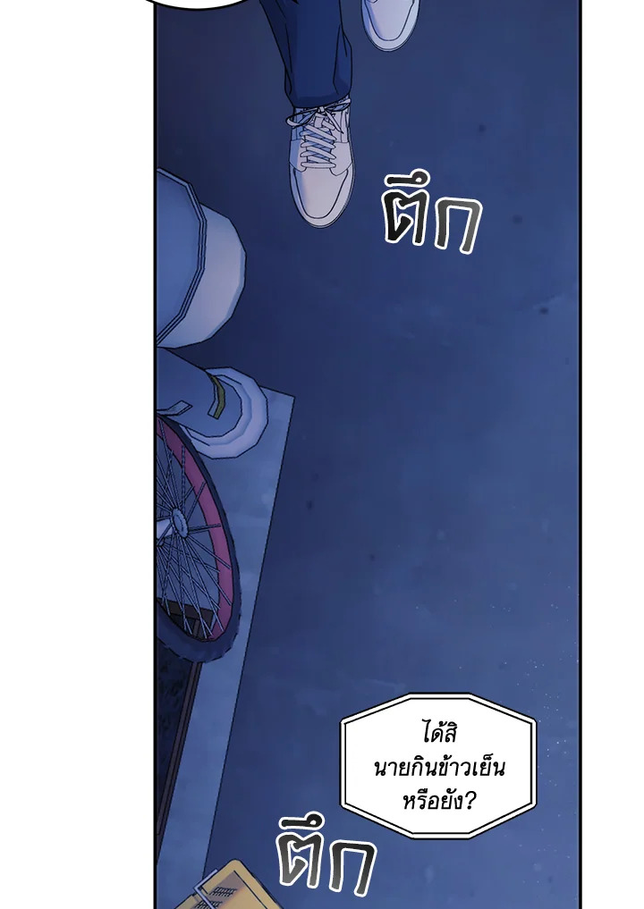 หน้า 77