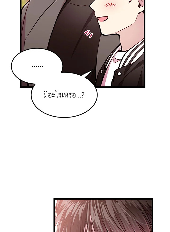 หน้า 77