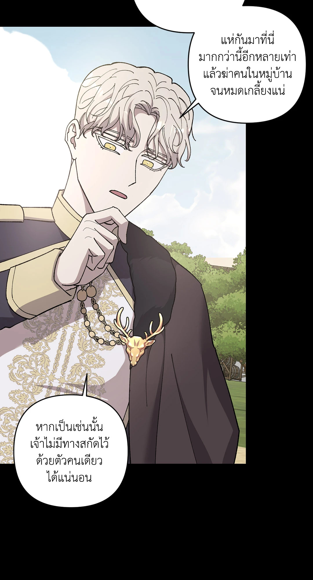 หน้า 60