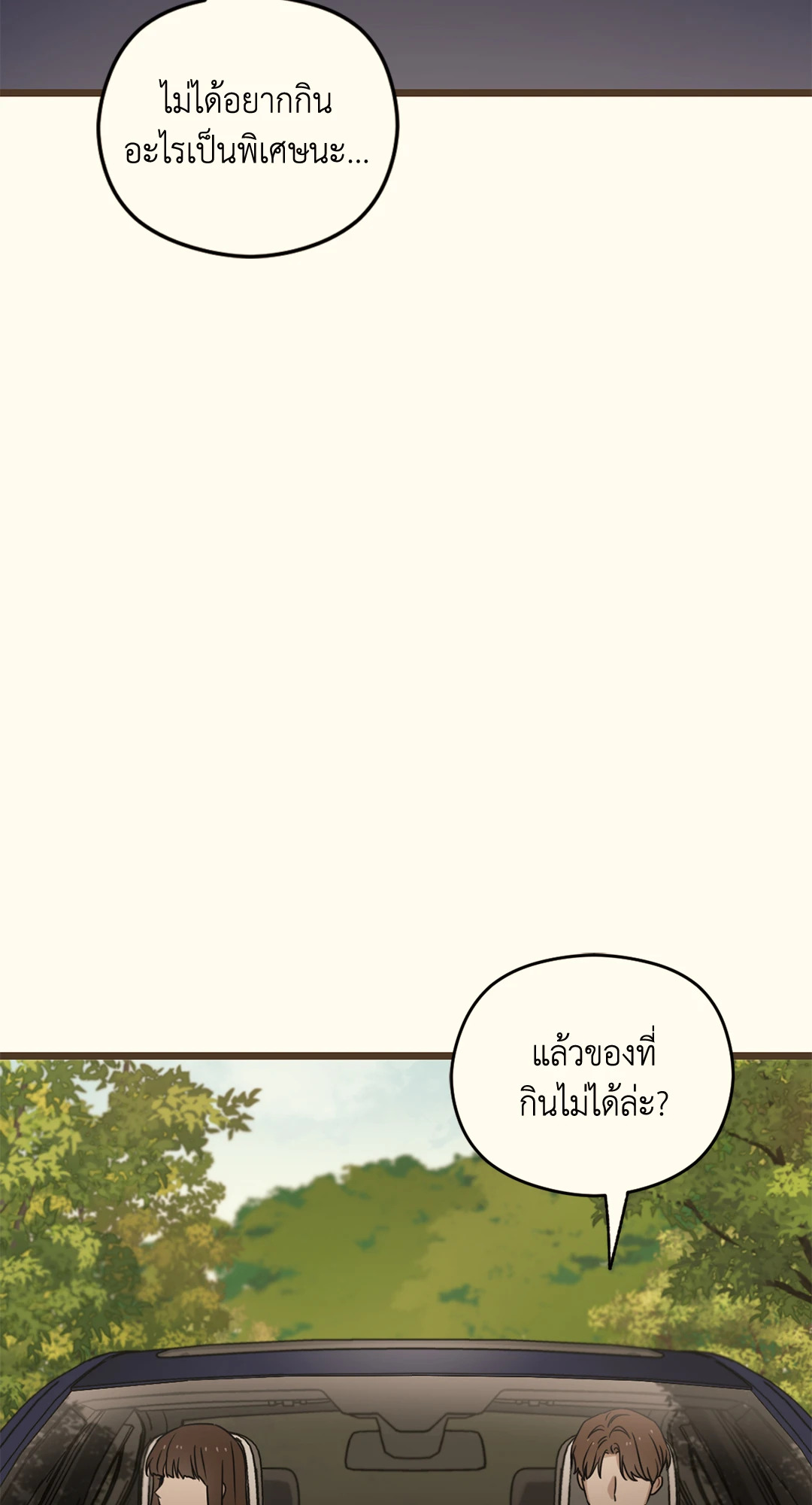 หน้า 82