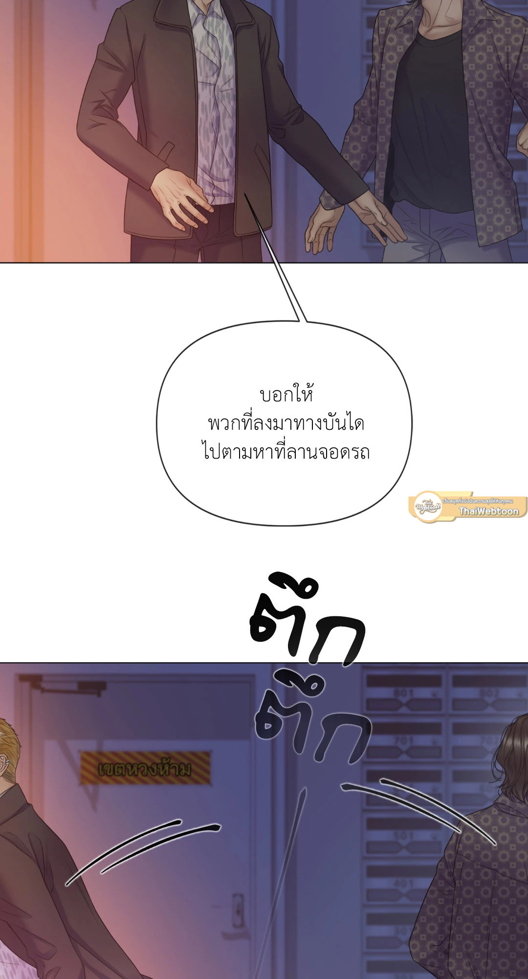 หน้า 61