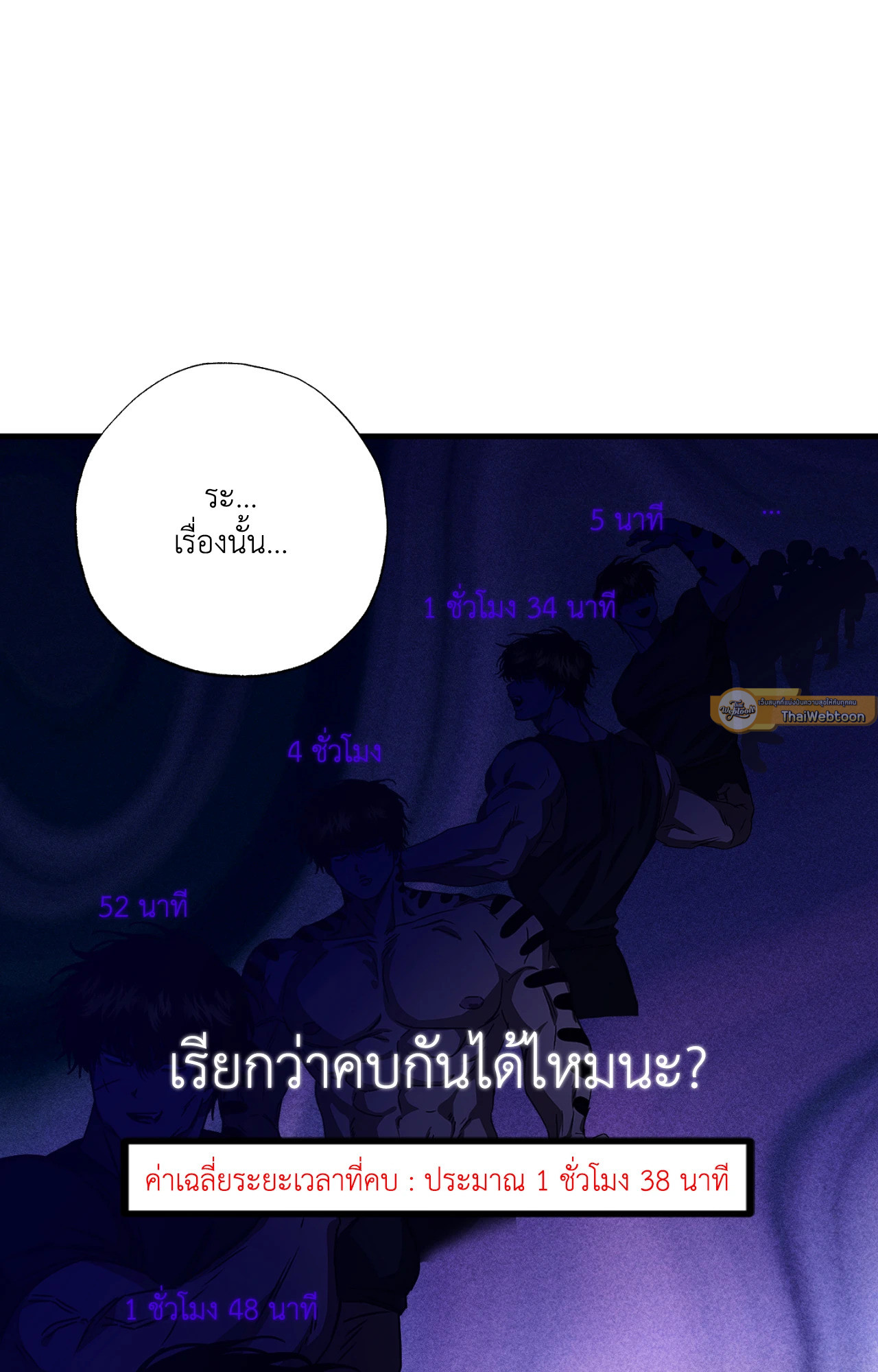 หน้า 37