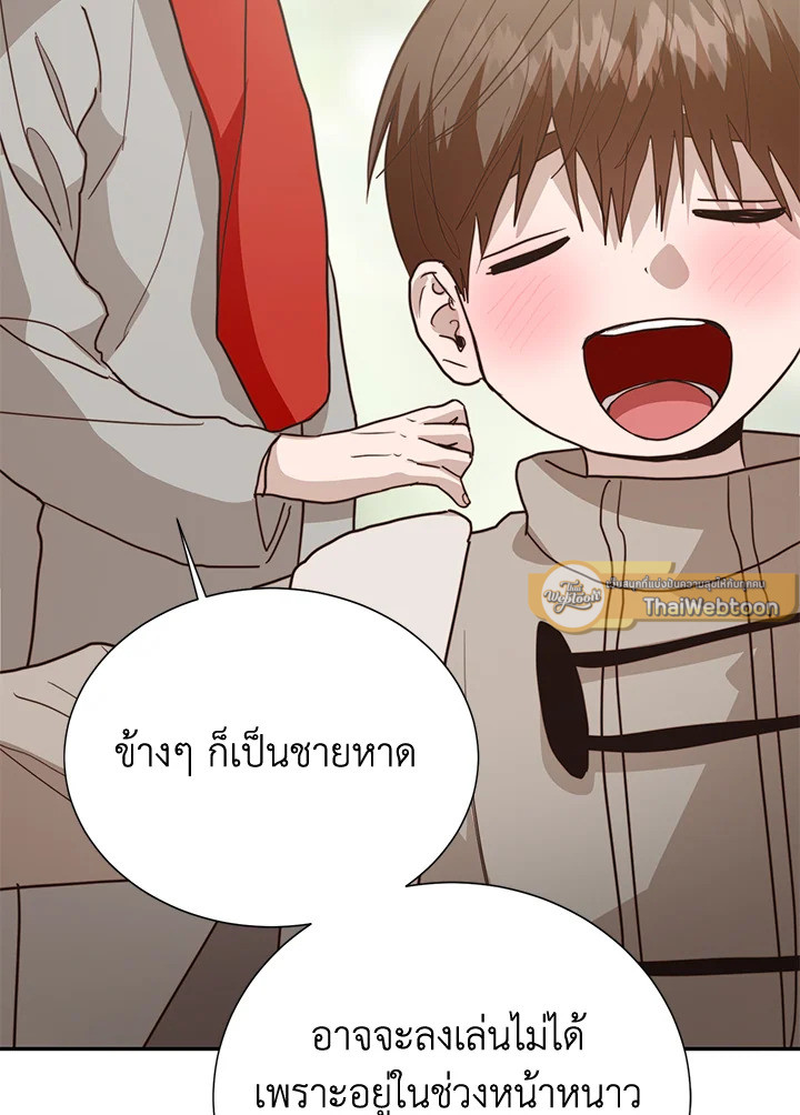 หน้า 66