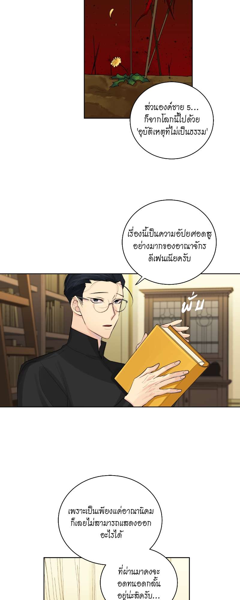 หน้า 44