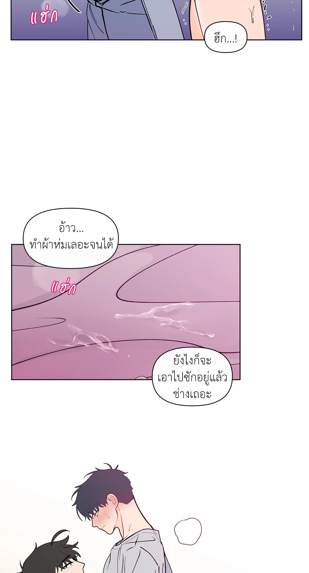 หน้า 51