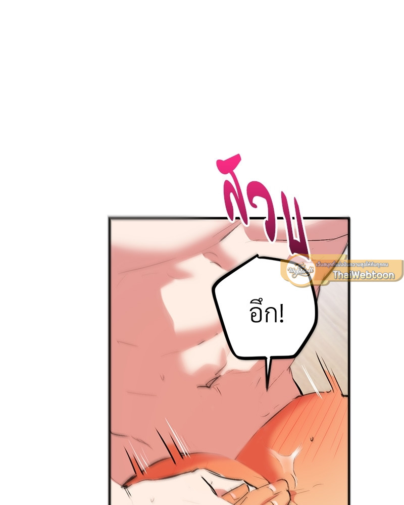 หน้า 111