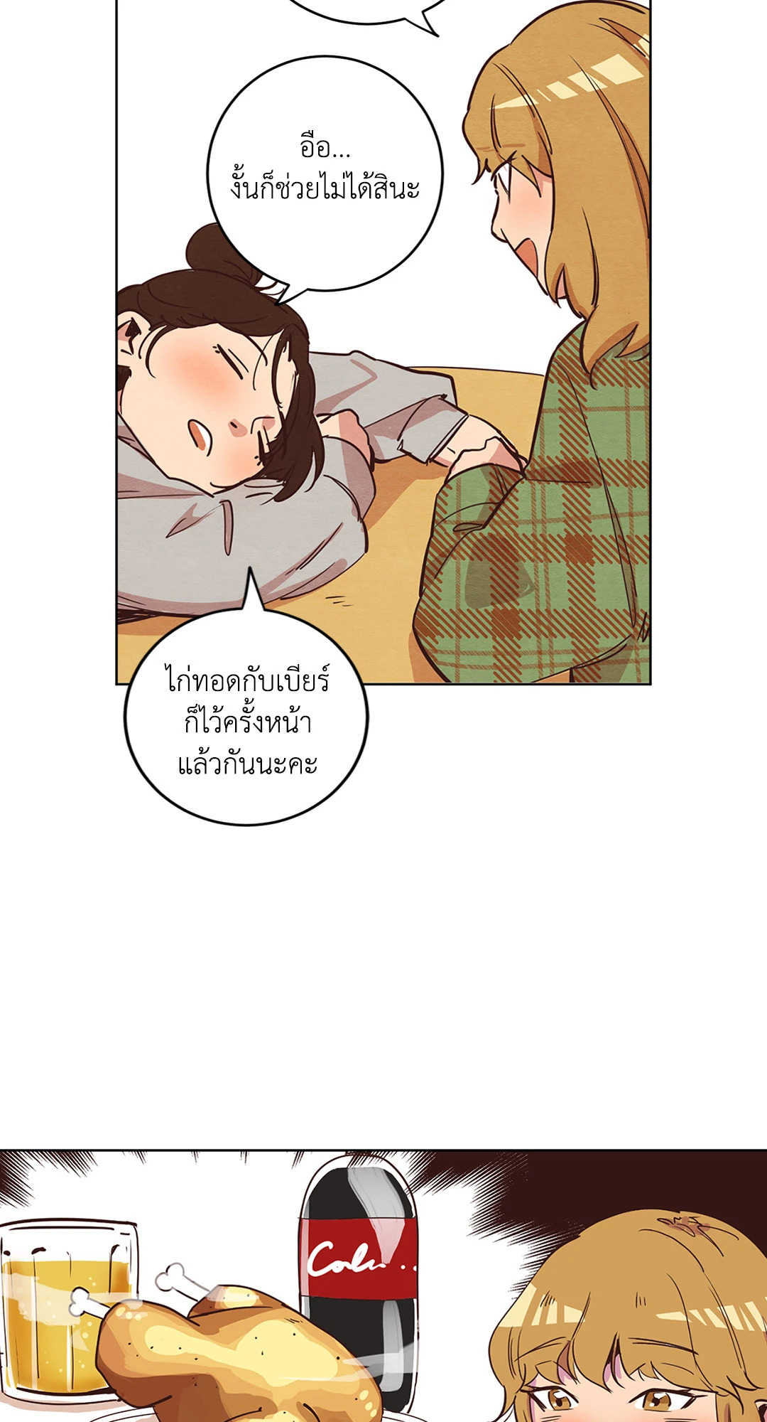 หน้า 42