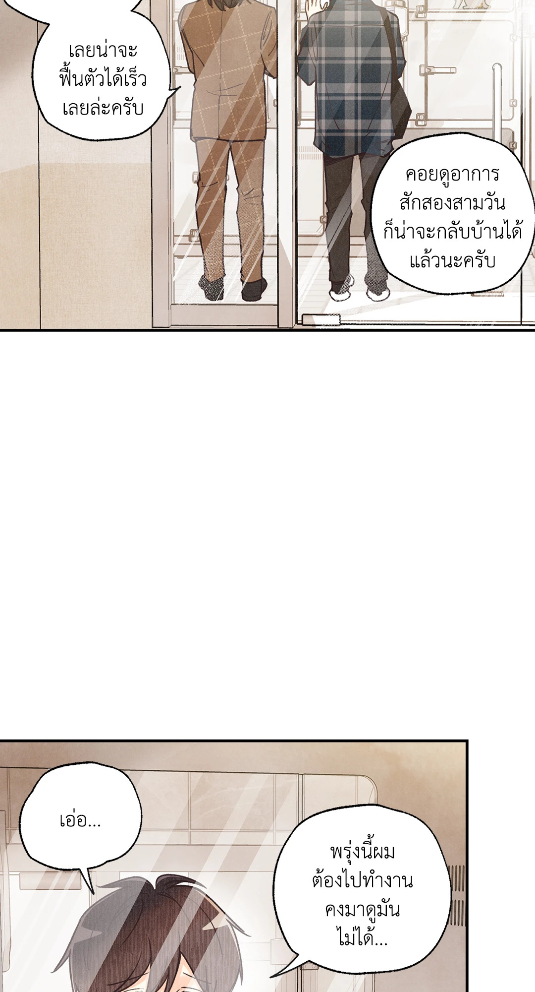 หน้า 35