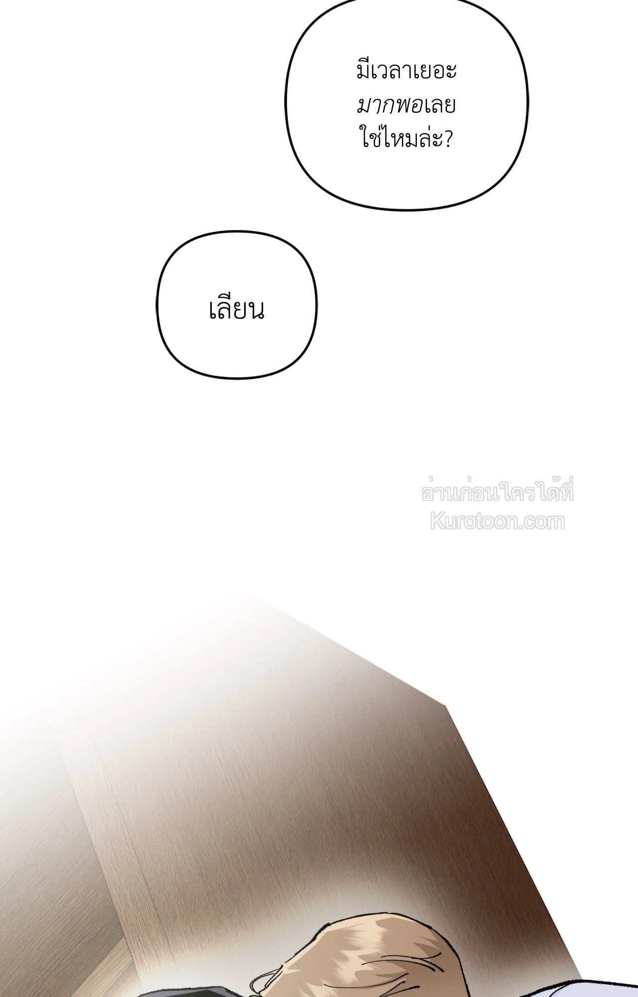 หน้า 89