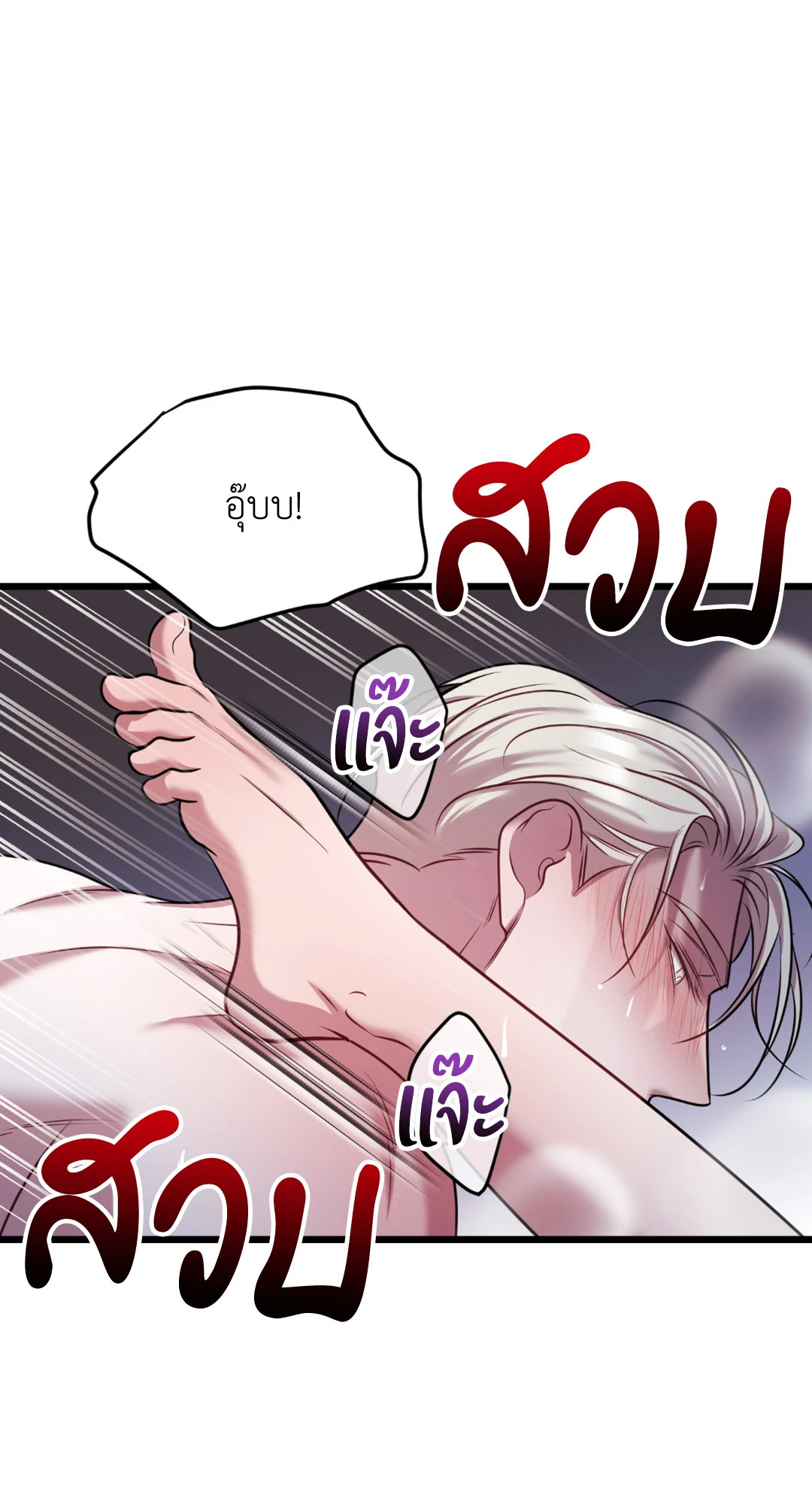 หน้า 50