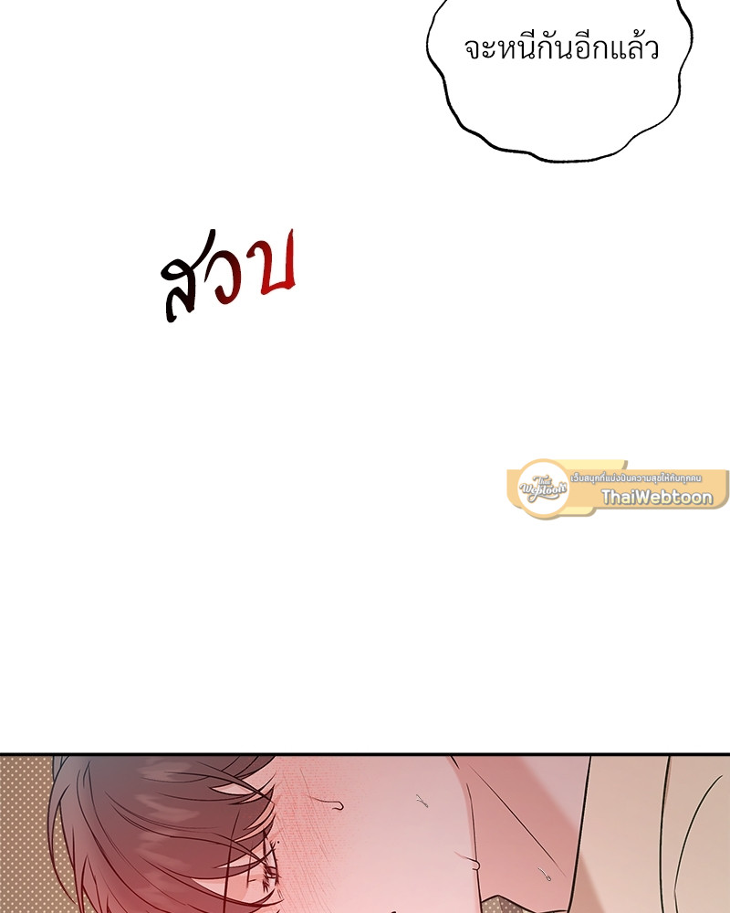 หน้า 85