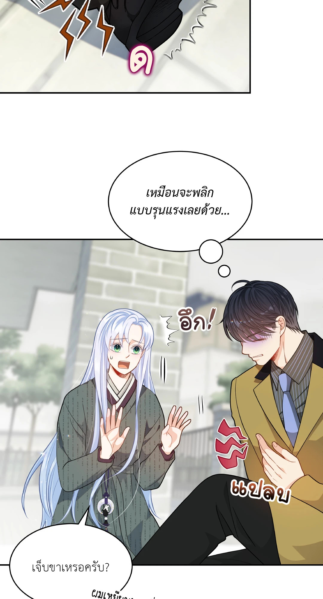หน้า 56