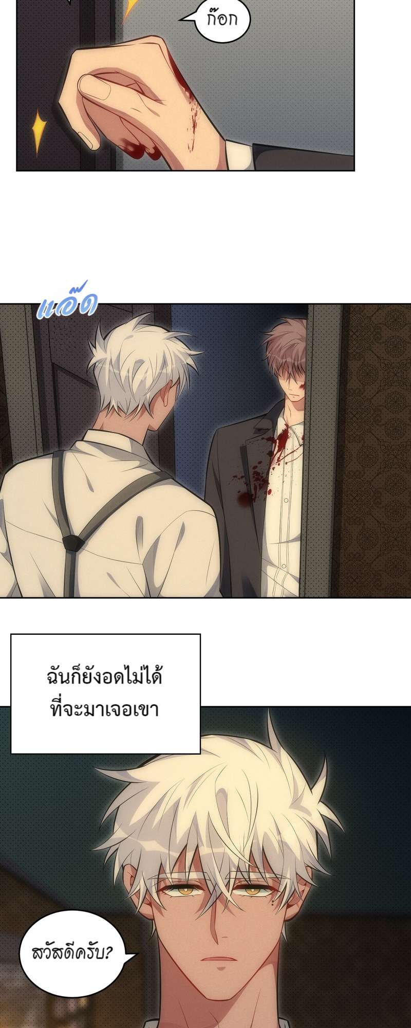 หน้า 10