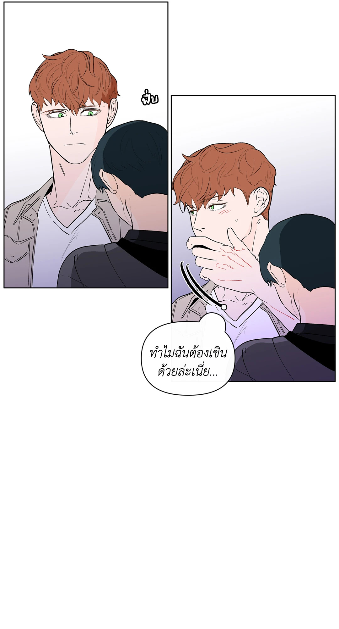 หน้า 52