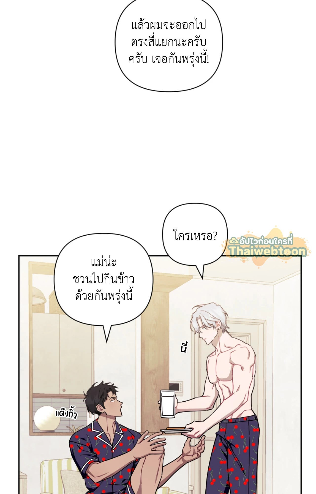 หน้า 83