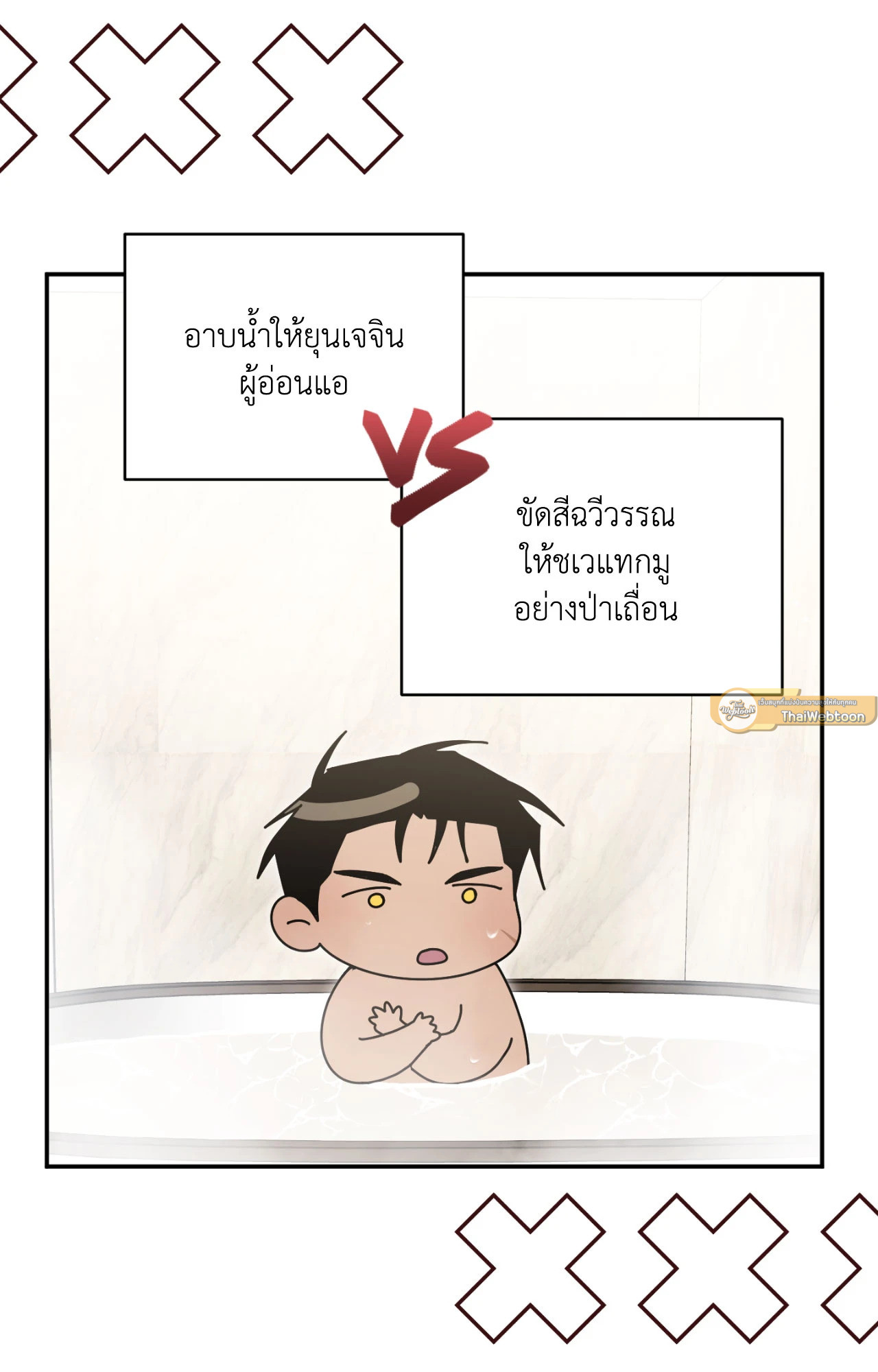 หน้า 86