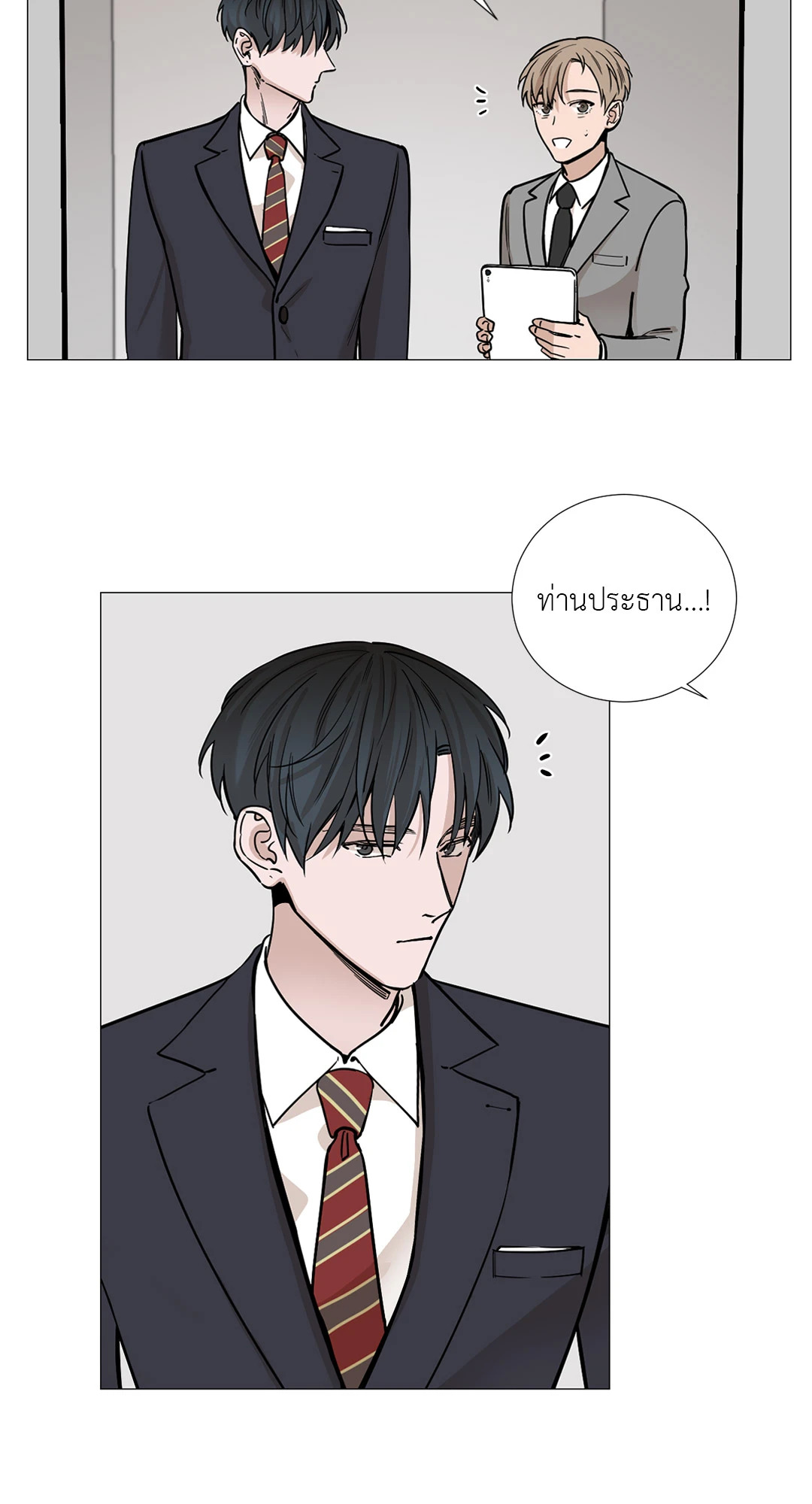 หน้า 3