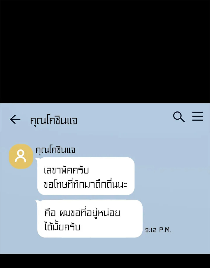 หน้า 72