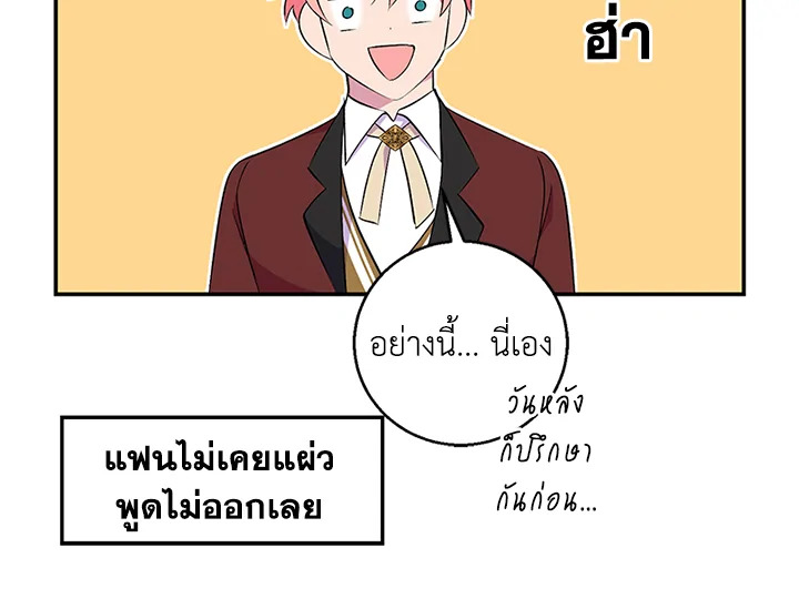 หน้า 81