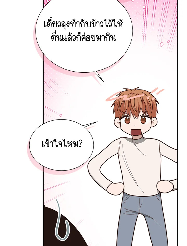หน้า 56