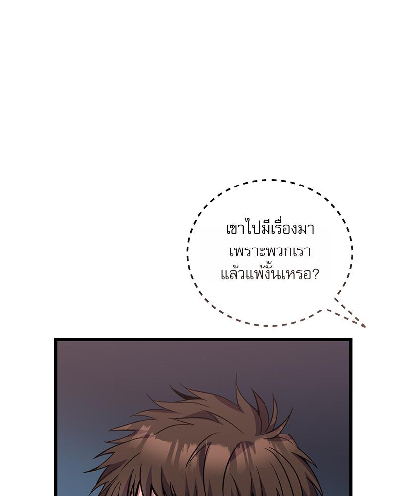 หน้า 114