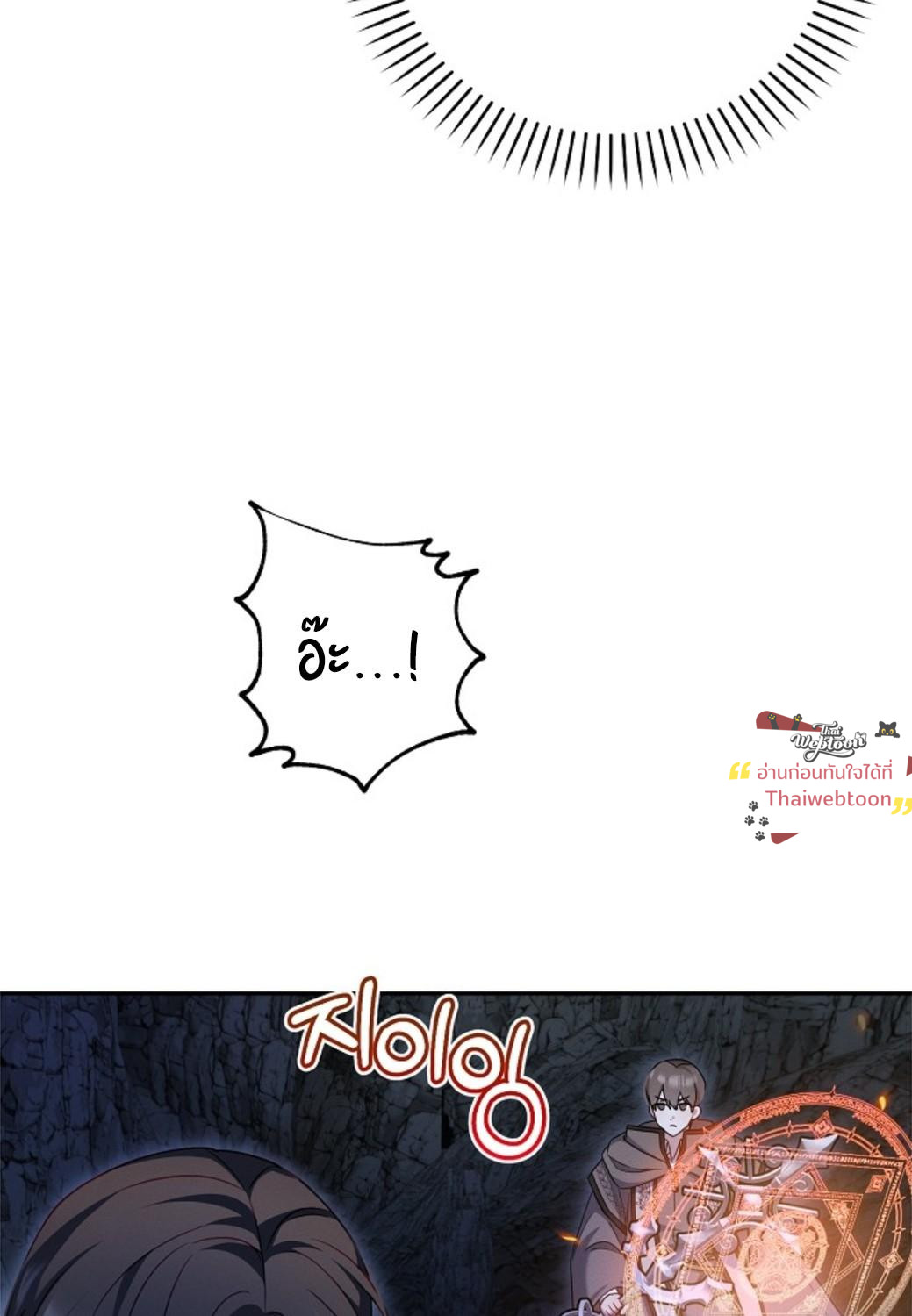 หน้า 114