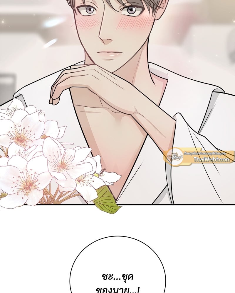หน้า 79