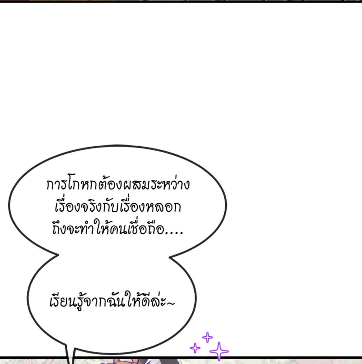 หน้า 94
