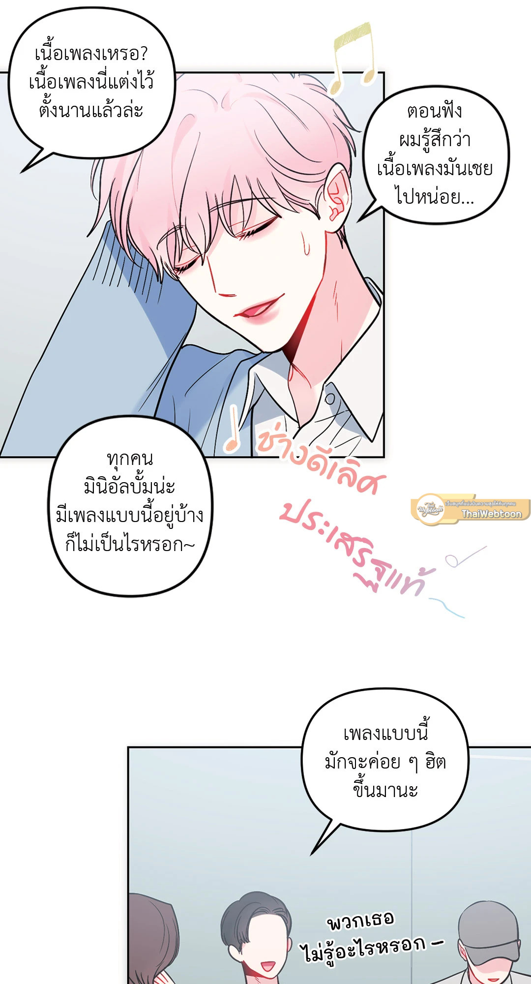 หน้า 46