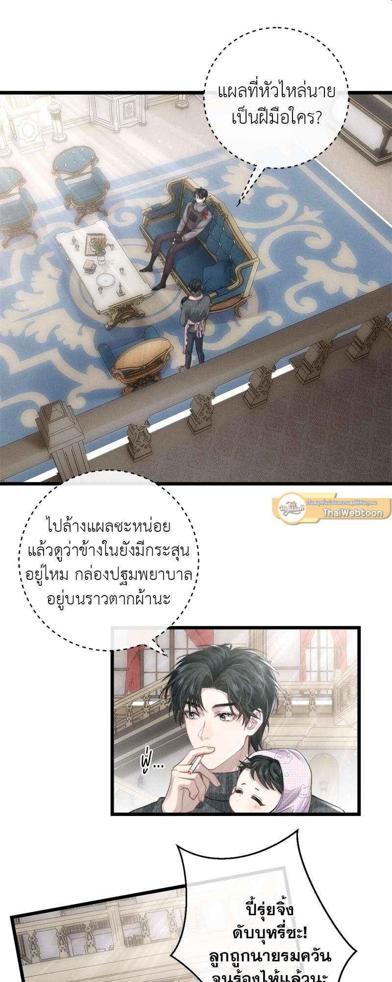 หน้า 13