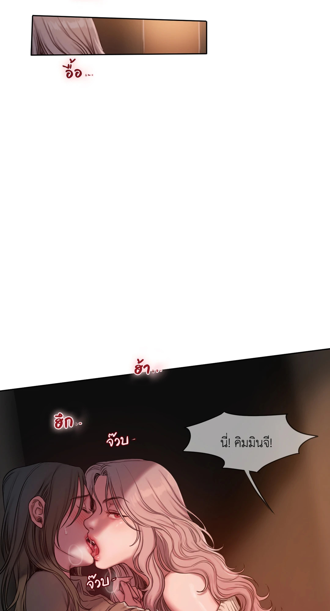 หน้า 140